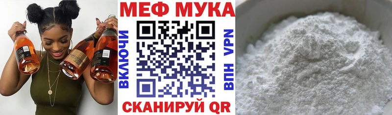 Магазин наркотиков Никольское МАРИХУАНА  MEGA tor  ГАШИШ  Меф мяу мяу  COCAIN  Галлюциногенные грибы 