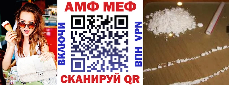 Амфетамин VHQ где найти наркотики Никольское