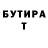 МЕТАДОН кристалл Asih 89