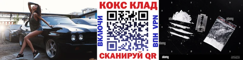 КОКАИН 99% Никольское