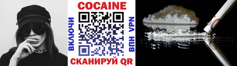 КОКАИН VHQ  магазин    Никольское 