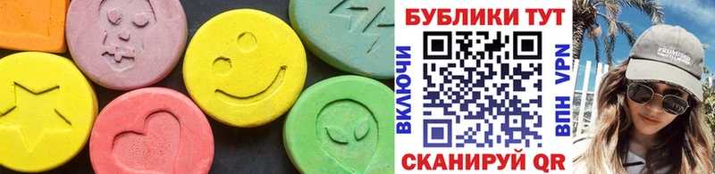 Ecstasy Philipp Plein  Никольское 