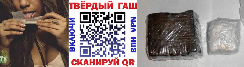 ГАШ хэш  ссылка на мегу ссылка  Никольское 