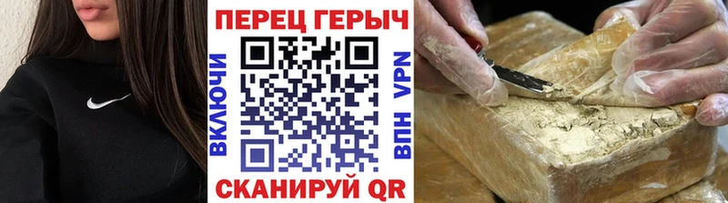 хочу Никольское Героин Афган