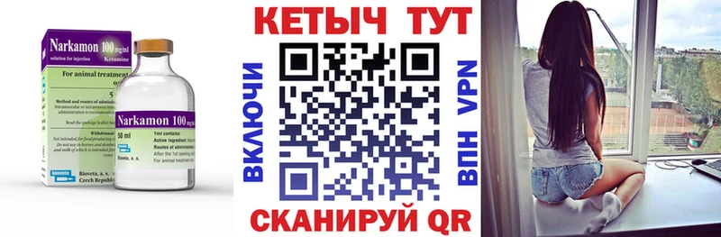 Кетамин ketamine  MEGA ссылка  Никольское  площадка формула  где купить наркоту 