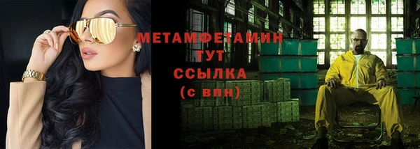 мдпв Магас