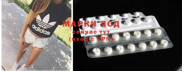 герыч Лихославль