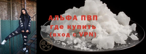 герыч Лихославль