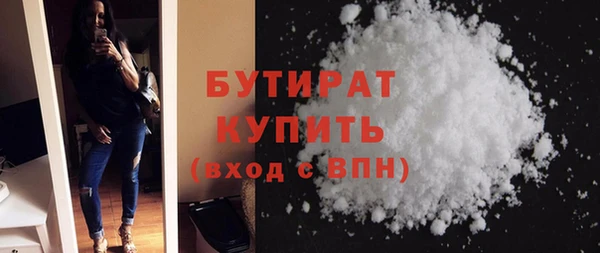 метадон Майский