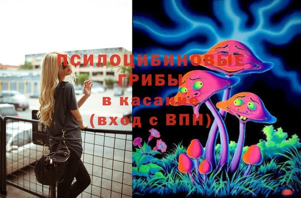 герыч Лихославль