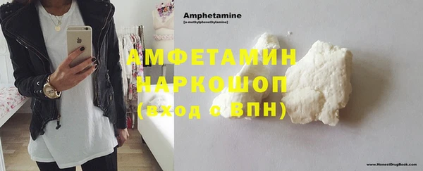 альфа пвп Магадан