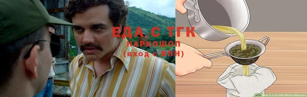 альфа пвп Магадан