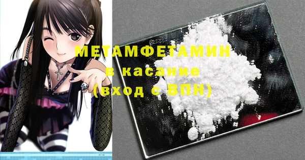 герыч Лихославль