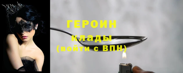 МДМА Ладушкин
