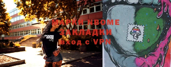 герыч Лихославль
