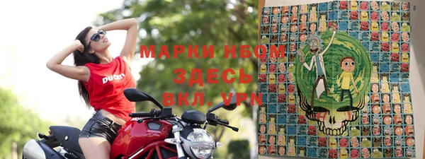 герыч Лихославль
