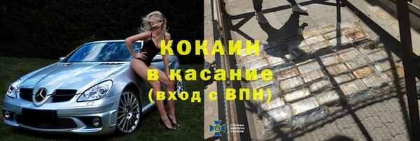 герыч Лихославль