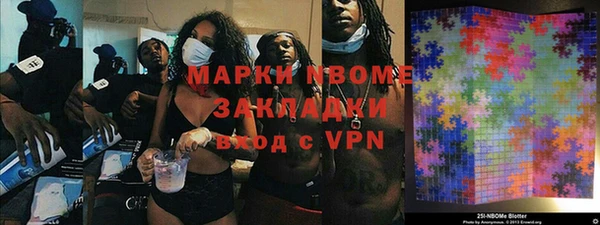 альфа пвп Магадан