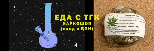 герыч Лихославль