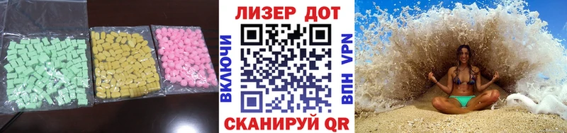 ЛСД экстази кислота  Никольское 