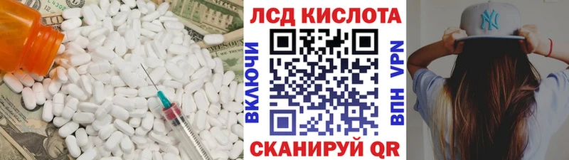 Лсд 25 экстази кислота Никольское