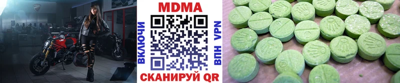MDMA кристаллы Никольское